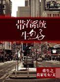临高启明完结了吗
