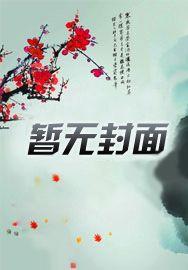 在陷入永恒黑夜前苏远的能力