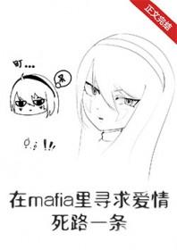 扶桑有狐是哪部改编的