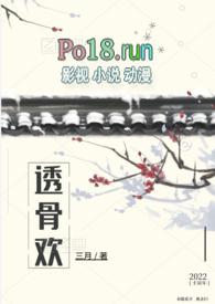自律就能变帅?高冷校花人设崩了txt