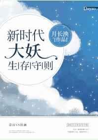 天上星多夜不明