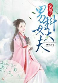 郑屠户的画风浓烈免费阅读
