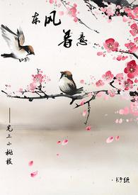 穿到七零的