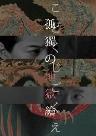 有首歌歌词春去秋来花谢花开