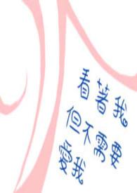 终极神医