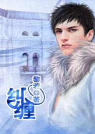 男神拯救系统
