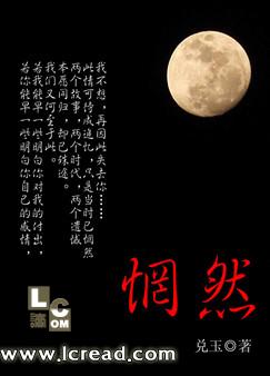 重回现在诸葛丞相请注意保胎