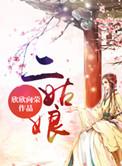 至尊玄神