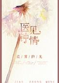 九州徴朝