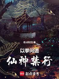 修仙从杂役开始好看吗