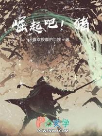 我会等到你喜欢我