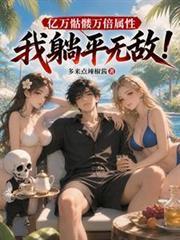 召唤骷髅怎么升级