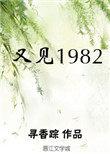 帝皇红包群[快穿