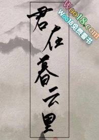大秦吾乃镇世