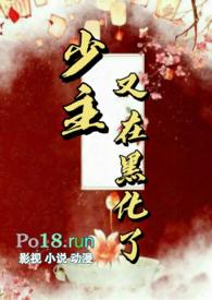 牙祭是男女之间什么意思