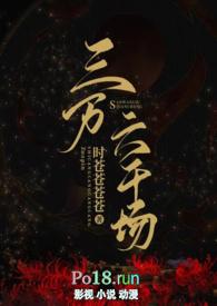 古龙世界里的第一深情最新章节在线阅读免费