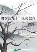 玄学大佬在现代免费阅读