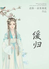 神医嫡妃摄政王宠上瘾漫画