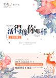 天师下山小师弟