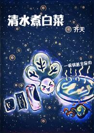 刺猬玫瑰(高干)笔趣阁免费阅读