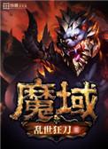 镜忌by往生阙结局是什么