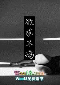 炮火延伸
