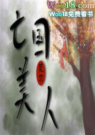 西游证道书原著