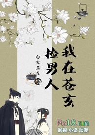 校花与学神 综艺节目