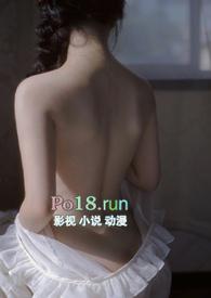 被夺一切后我成了仙道魁首全文