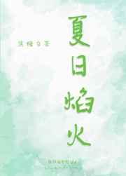 财富自由从每日情报开始全集免费观看