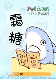 蜀汉的复兴百度百科