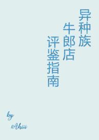 女皇之路变身