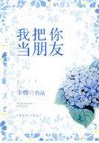 暮上云暮迟迟归全文免费阅读
