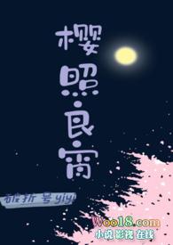 恶夫是什么意思