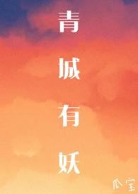 北派盗墓笔记动漫免费观看