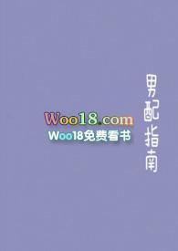 颠覆众生魅颜狂傲女皇
