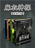传武有哪些门派