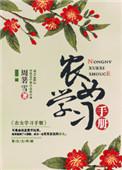 妖冶紫瞳三胞胎的亲亲爹全文阅读_