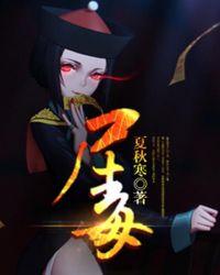 四合院开局就远离贾家