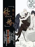 洛希极限by几何TXT