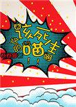 花神gl