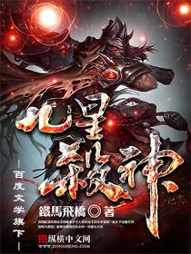 龙纹战神几个女主