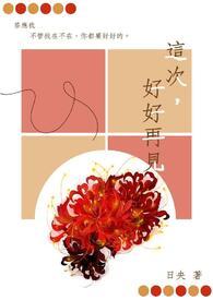 龙纹战神介绍