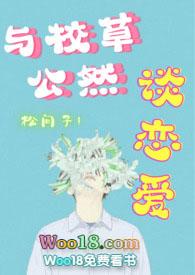 全员重生后只有我失忆了的漫画