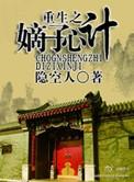 一世狂妃