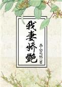陈斌高婉君赵心眉免费阅读全文