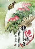 她的他百科