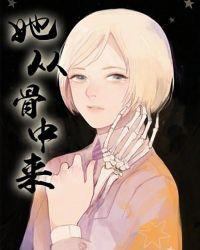 陈斌高婉君免费阅读全文