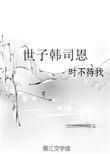 强制玩游戏[灵气复苏