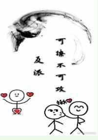 失忆了?